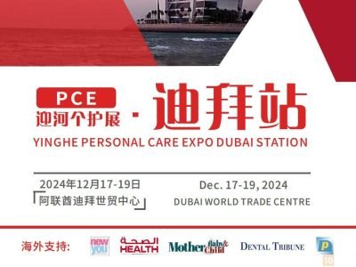 personal care ex