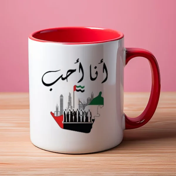 Uae ceramic mug gift suppliers Uae ceramic mug