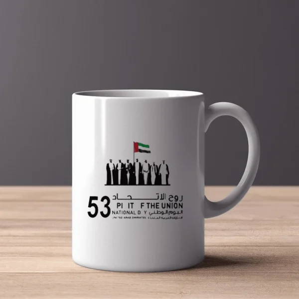 Uae spirit of union gift suppliers Uae spirit of union